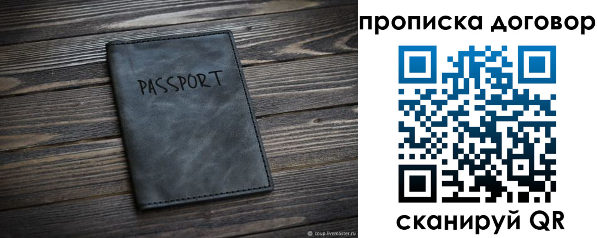 форма 3 в Дмитрове