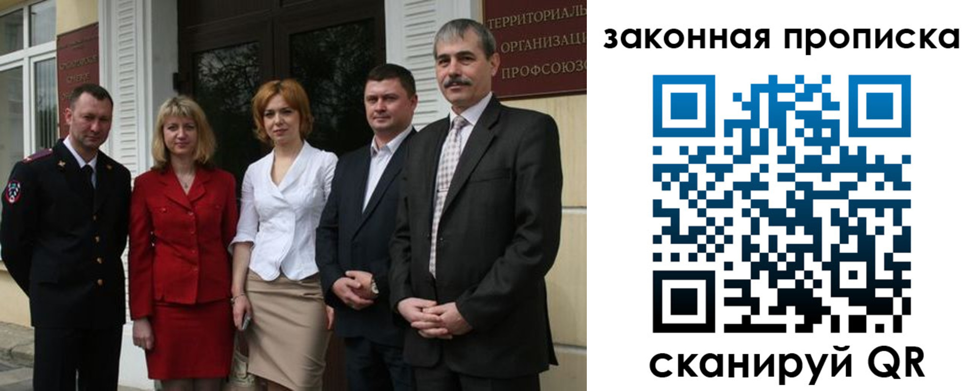 прописка поиск в Дмитрове