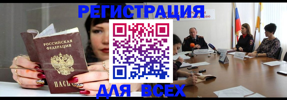 регистрация для дет. сада в Дмитрове