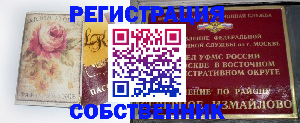 форма 3 в Дмитрове